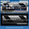 Fits 26 Lantu Tianshan X8 Models: Central Control Navigation Screen & Gear Shift Protective Film