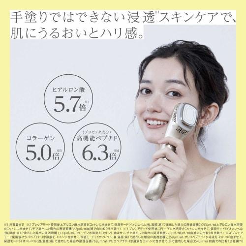 Panasonic Facial Beauty Device Ion Effector with Cool Mode High Penetration Type Gold Tone EH-ST98-N