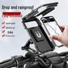Waterproof Motorcycle Phone Holder: Shockproof, Rainproof, Electric Vehicle & Delivery Rider Navigation, 2025 Model