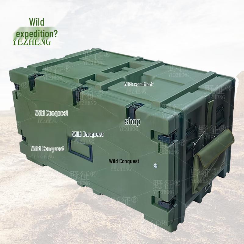 Yezheng Heavy-Duty Aviation Storage & Transport Case (1200x680x675mm)