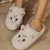 Winter Anti-slip Cute Cat Slippers, Plush Warm Cotton Slippers for Couples