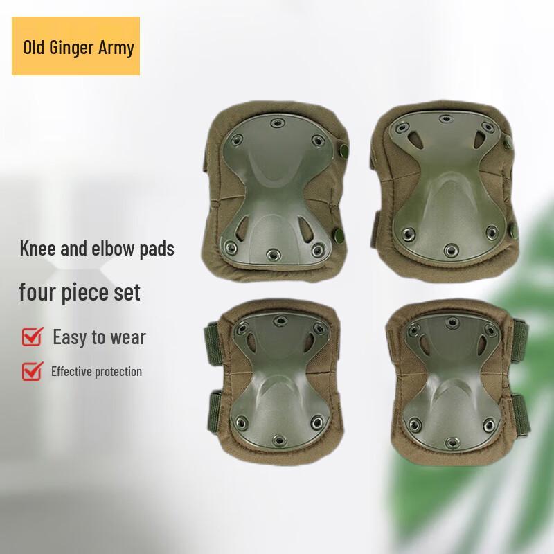 

Tactical Knee and Elbow Pad 4-Piece Set