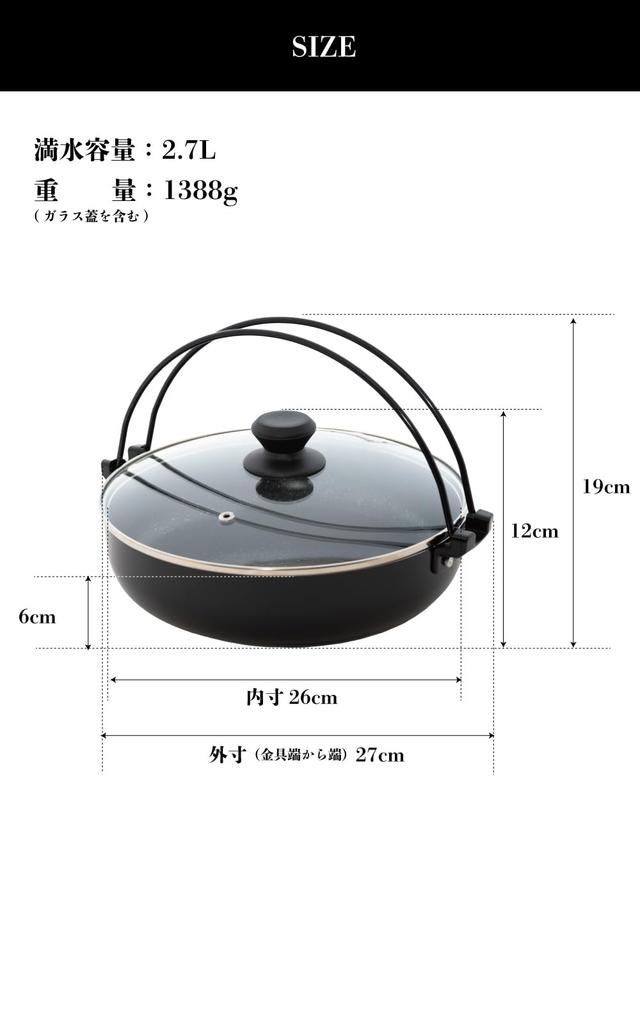 Every U. Sukiyaki Pot 26cm, IH and Gas Stove Compatible, Marble Coating, Lightweight Aluminum, Glass Lid, Folding Handle, Space-Saving Storage, Family