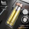 FUGUANG Double-Layer Glass Tea Infuser Bottle