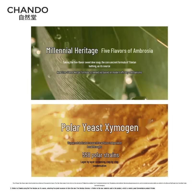 Chando Scalp Care Volumizing & Strengthening Essence Lotion