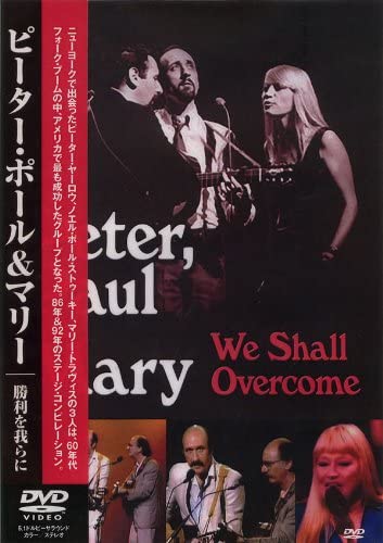

DVD DVD - KEEP [DVD] Peter, Paul & Mary -We V PSD2007 Japan ObiPop Used