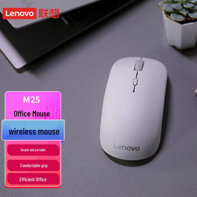 

Lenovo M25 Wireless Ergonomic Office Mouse