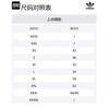 adidas Tuta 3 Strisce Halls Of Ivy 2.0 Ivy Park Unisex HC5983