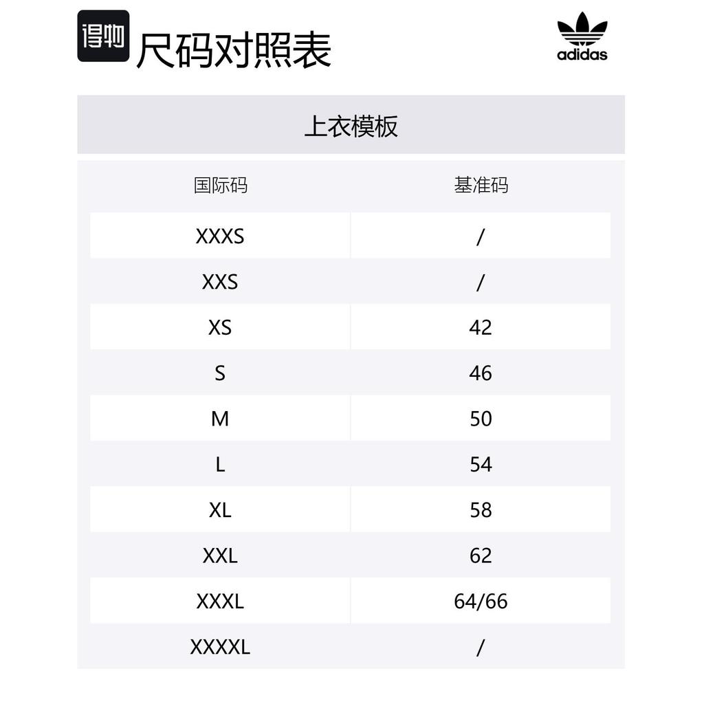 adidas Tuta 3 Strisce Halls Of Ivy 2.0 Ivy Park Unisex HC5983