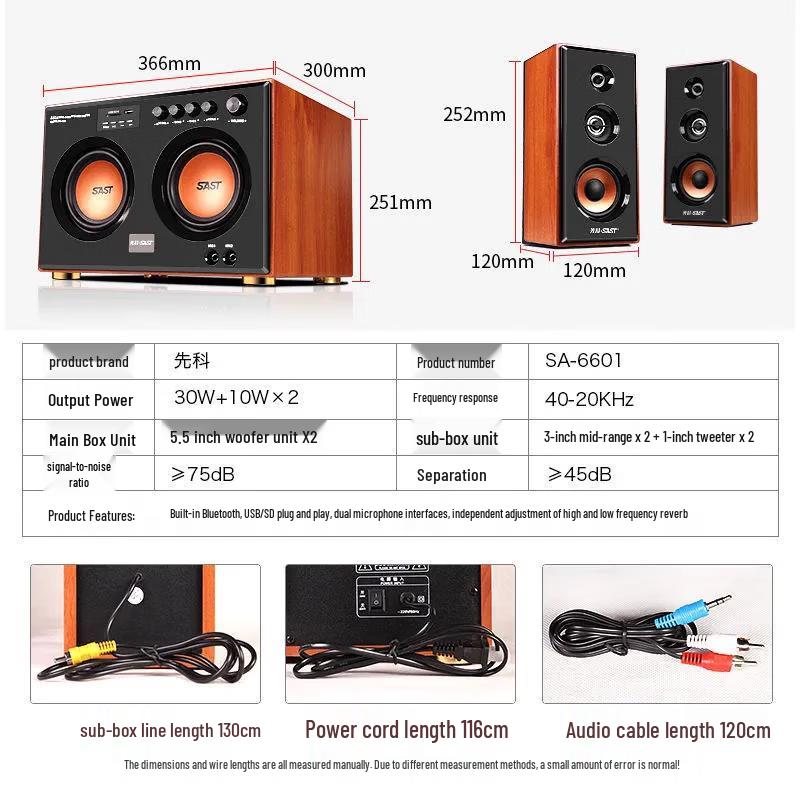 SAST SA-6601 High-Power Desktop Bluetooth Multimedia Speaker CN plug (adapter included)