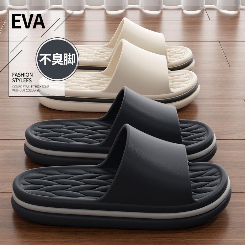 

Thick bottom cool slippers men s bathroom home use women s summer non-slip home interior 44-45 [Suitable for sizes 43-44]