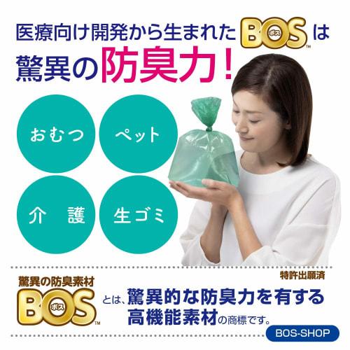 amazing odor-proof bag bos striped package/transparent green m size 90 pieces for processing baby diapers, pet sheets, poo, food waste, sanitary items