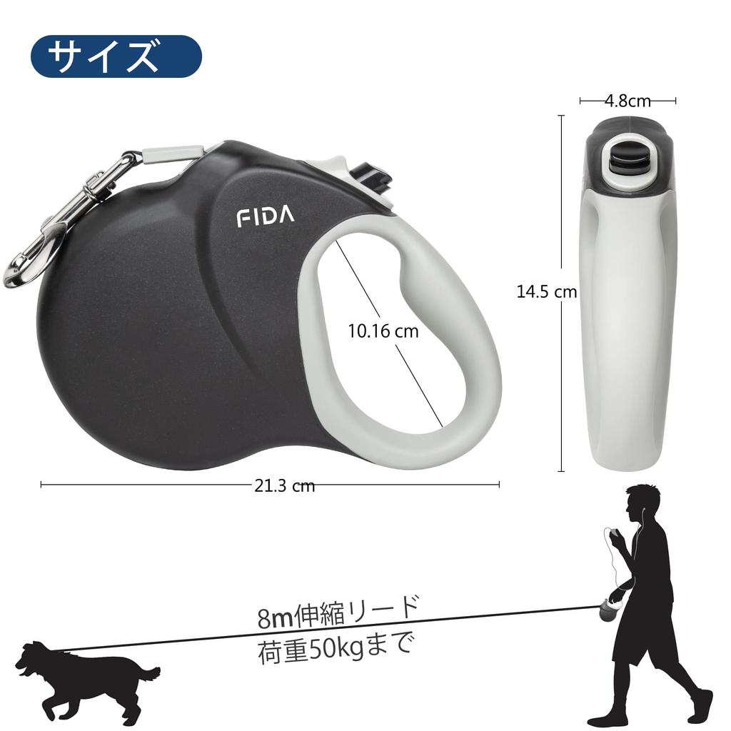Fida Dog 8m Retractable Automatic Retractable Long Nylon Suitable for Medium and Large Night Walking Lead, Lead, Lead, Tape, One-Hand Brake, Dogs,