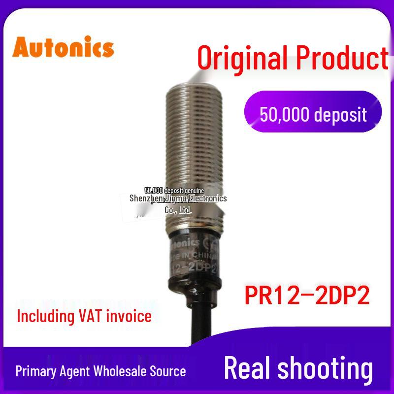 Autonics PR12-2DP2 Proximity Sensor Switch PR12-2DP2