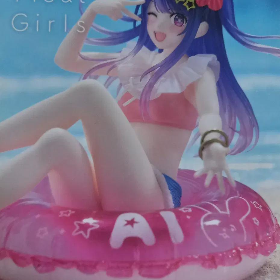 

Любимый ребенок Hoshino Ai Aqua Girls Фигурка