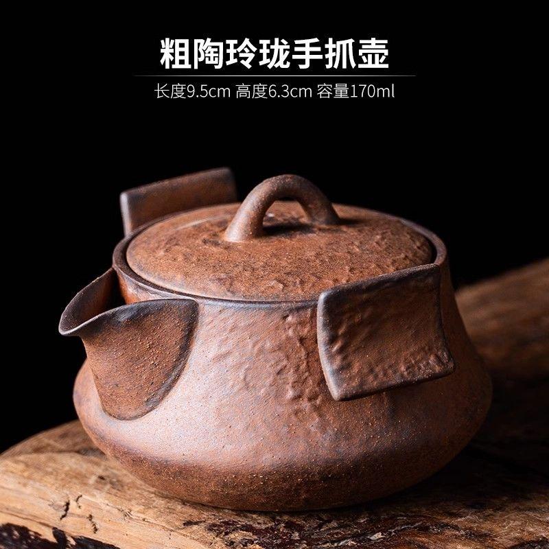 Japanese-Style Handmade Teapot - Retro Coarse Pottery Stoneware, Portable Ceramic Teaset for Kungfu Tea