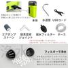 Electric Aquarium Pump/Air Pump for Outdoor Fishing, Emergency Preparedness, and Emergency Use. USB Rechargeable with Tube, Electric Water Supply for