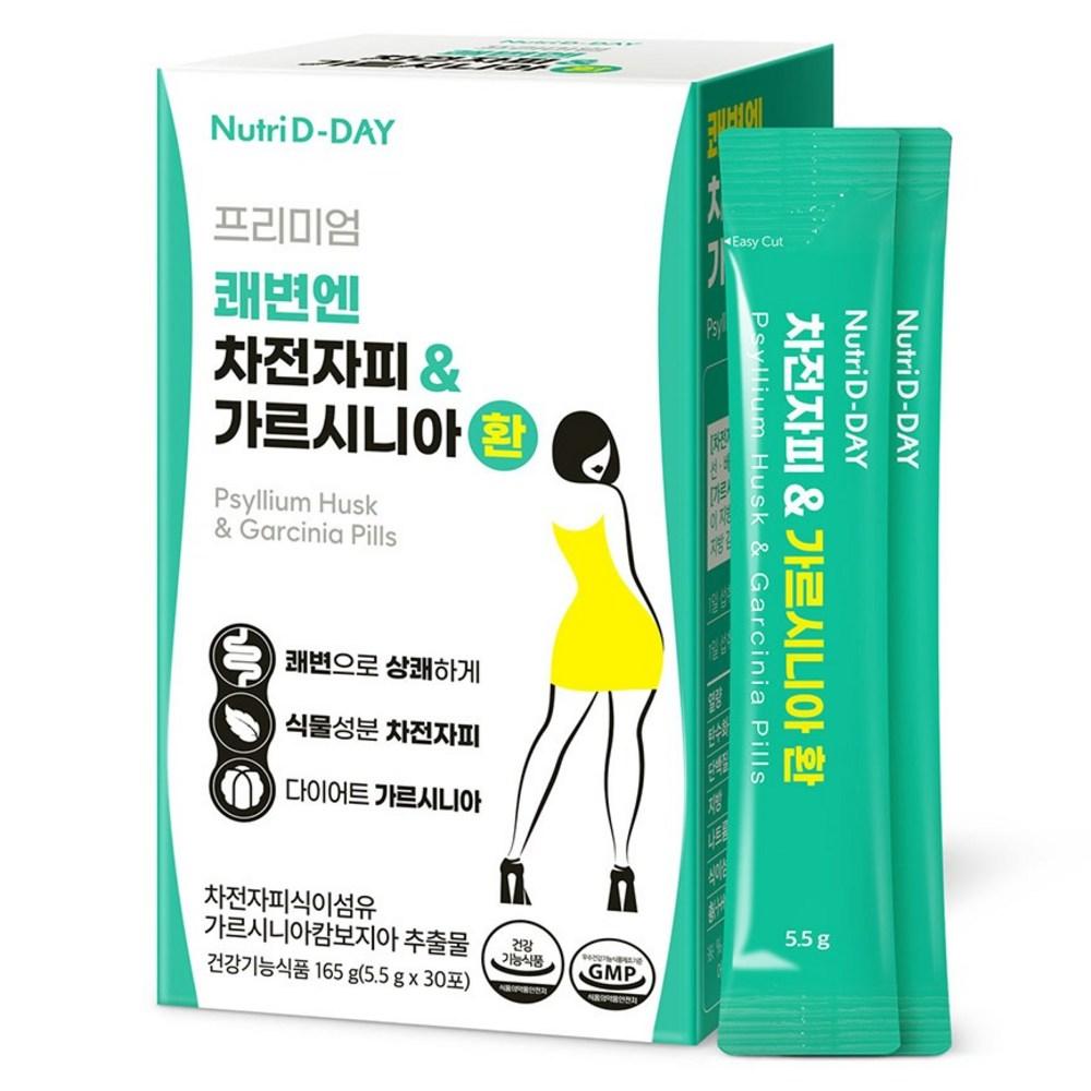 NutriDDay Premium Quick Bowel Movements Psyllium Husk Garcinia Capsules 30p 165g 1 pcs Ingredients: may be subject to change | 165g 1 pcs