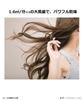 Panasonic Hair Dryer Ionity Pale Pink EH-NE4A-PP