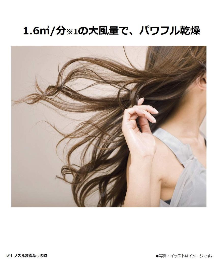 Panasonic Hair Dryer Ionity Pale Pink EH-NE4A-PP