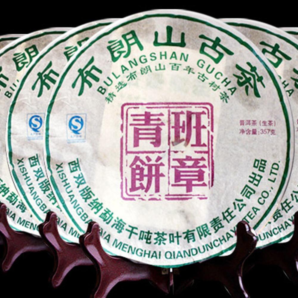 Natural Herbal Energy Detox Sheng Puerh Tea Cake 357g 01