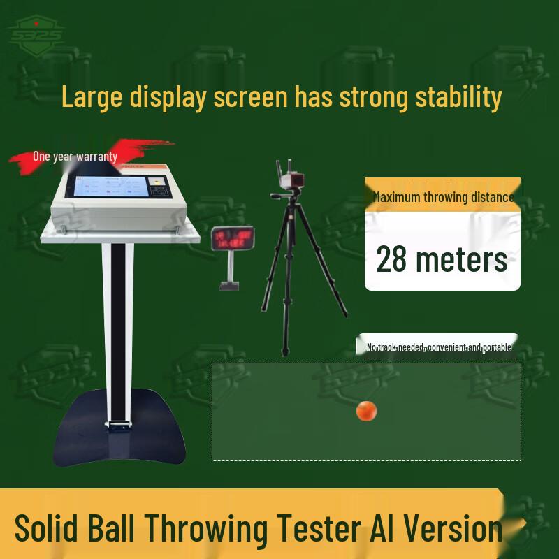 AI Smart Medicine Ball Throw Tester