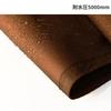 DOD Yadokari Tent Ground Sheet 410cm x 270cm GS6-034-BR Brown (W410 x D270cm)