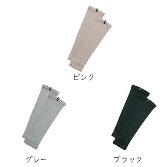 BS Fine Hot Stone Leg Warmers Pair for Both Warm but Not Relieve Cold and Fatigued BSFINE BA0110 and Made in Japan Size "Wearable Bath" (One Feet)