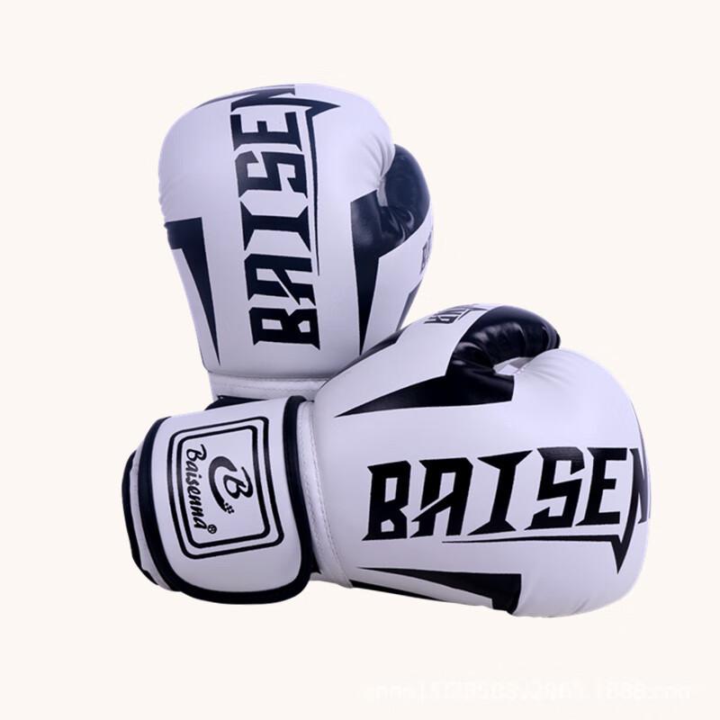 Longchan Half-Finger Boxing Training Gloves