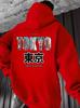 Men's "crane" Printed Sweater 13 Colors Casual Daily Drawstring Hooded Breathable and Comfortable