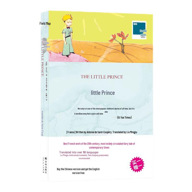 The Little Prince Bilingual Edition
