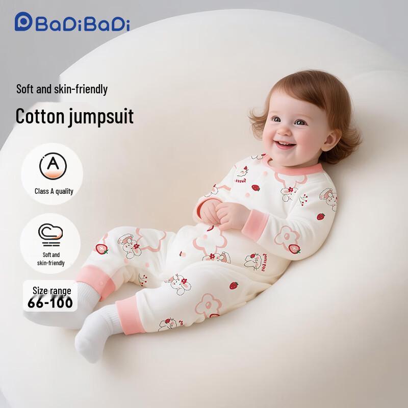 BadiBadi Pure Cotton Baby Open-Front Romper 73cm
