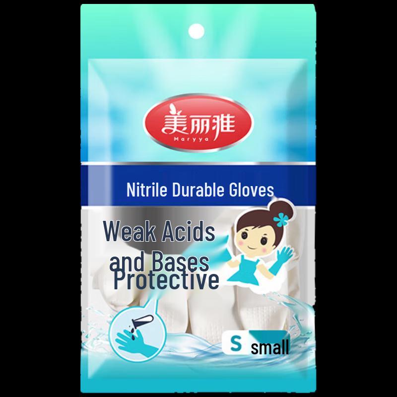 MARYYA Thickened Nitrile Household Cleaning Gloves