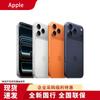 Apple iPhone 17 Pro (Versión CN)
