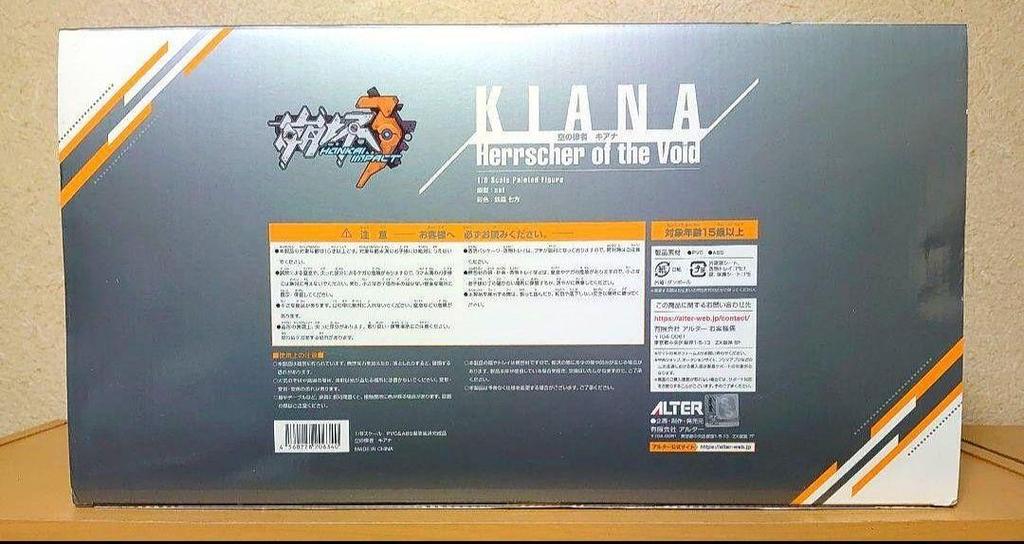 [USED] Alter Honkai Impact 3rd: The Law of the Sky Kiana 1/8 Scale Figure
