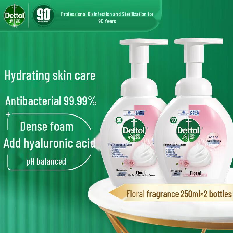 Dettol Foaming Hand Wash - Floral Scent (2x250ml)