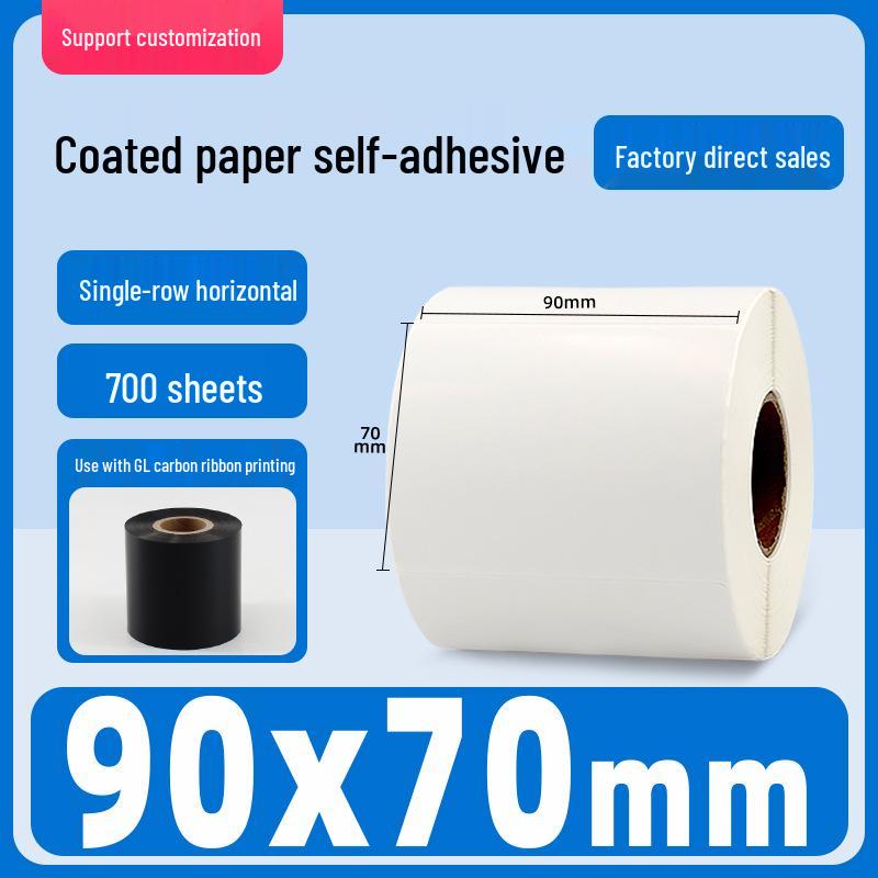 Self-Adhesive Coated Barcode Label Stickers, Various Sizes