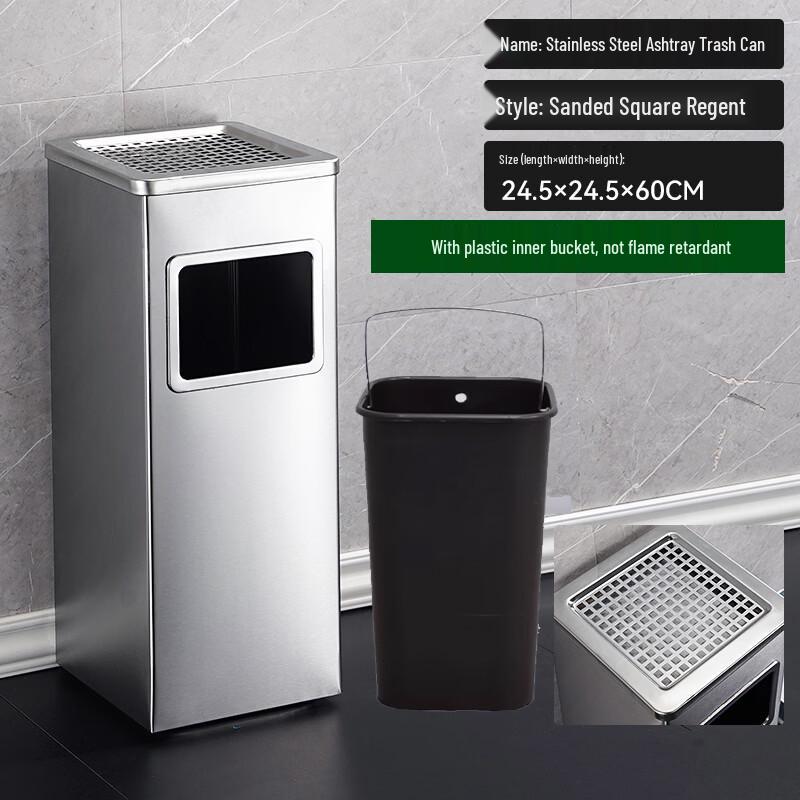 Stainless Steel Ashtray Trash Can