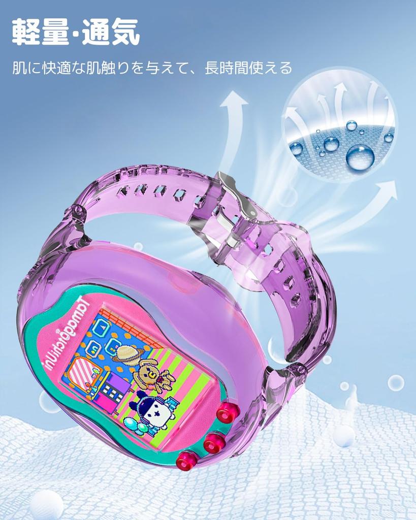 Přizpůsobený pásek pro Tamagotchi Uni Full Fall Nastavitelný Snadno se nasazuje a bere Unisex [YAJOJO] Ochrana, Nárazuvzdornost, Prevence, Délka,