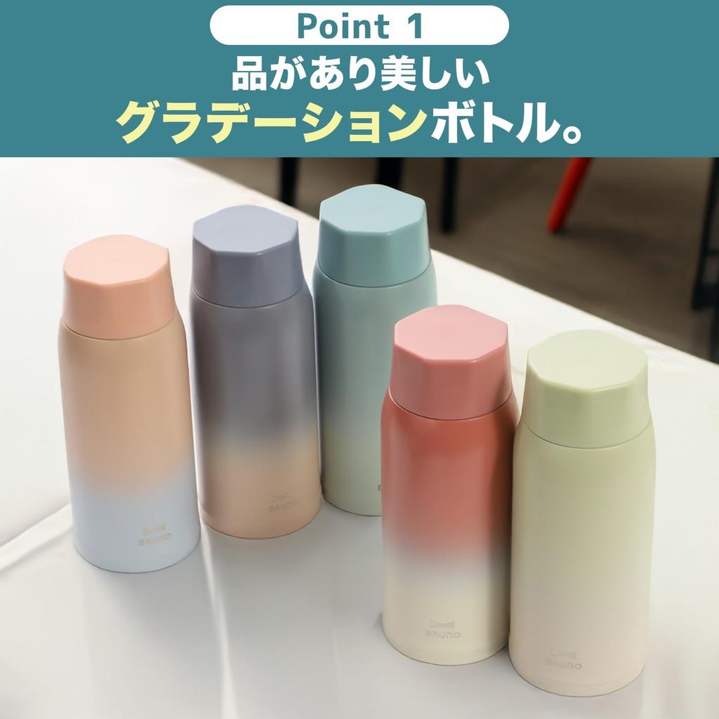 BRUNO 350ml Lightweight Stainless Steel Screw Bottle (BHK271) Medium, with Free Personalization and Gift Wrapping. Double-walled Vacuum Seal, Slim