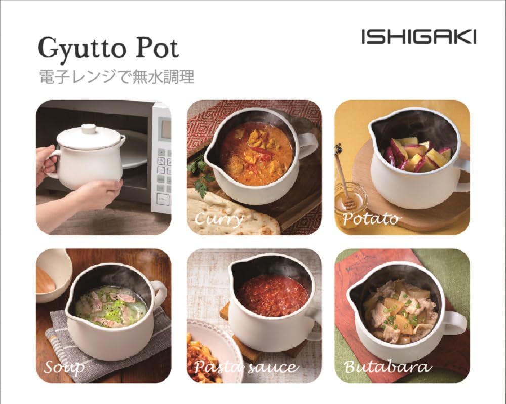 Ishigaki Sangyo Cooking Pot, Milk, White, Approx. 18cm (W) X 14cm (D) X 13.3cm (H), Capacity 1.1L, DL Gyutto Pot, Waterless, Microwave Safe, Easy and