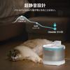 Cheerble Automatic Cat Drinking Pumpless Magnetic Water No Smart Sensor Easy To Easy To 2 Water Supply Large Filter Power Cord Type USB Powered