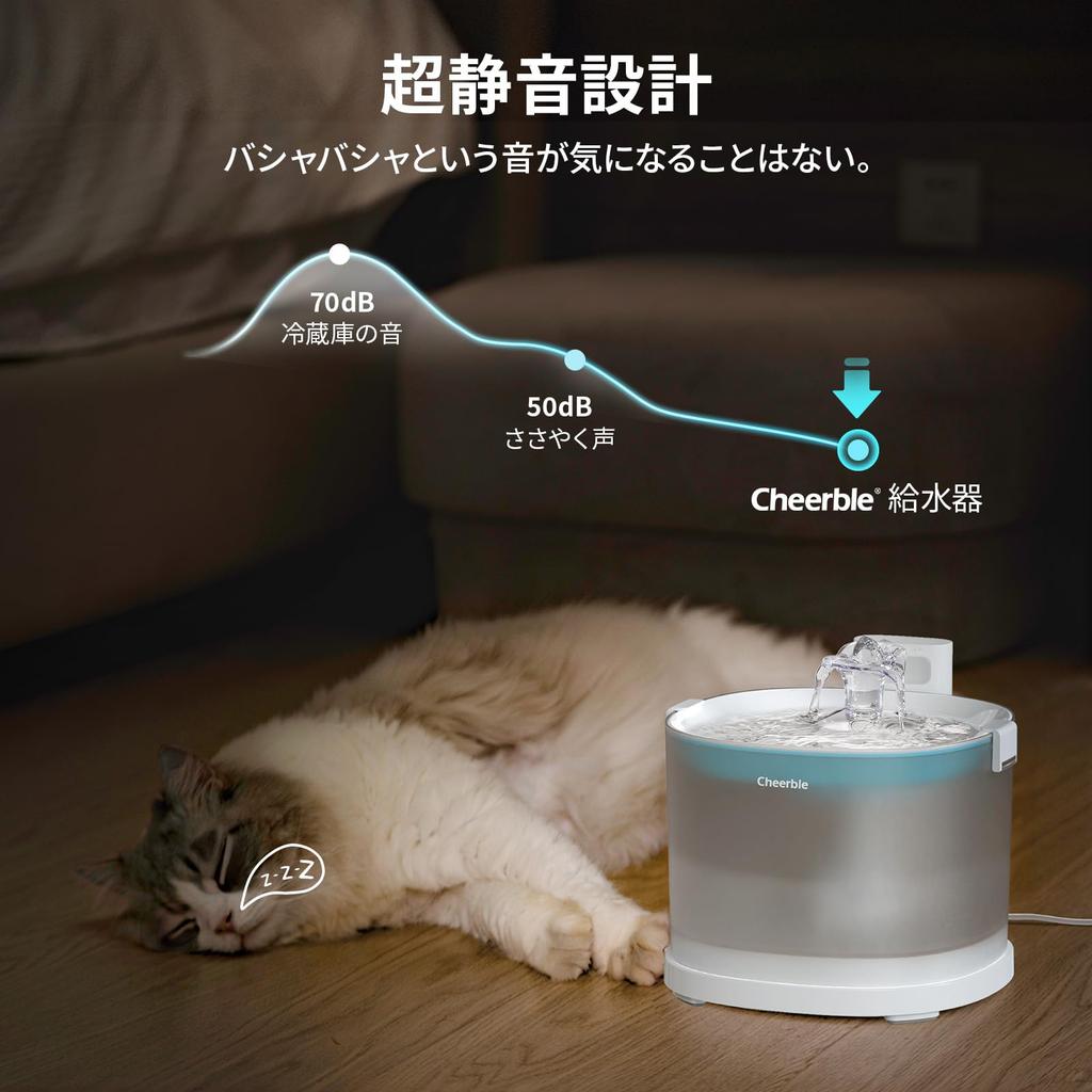 Cheerble Automatic Cat Drinking Pumpless Magnetic Water No Smart Sensor Easy To Easy To 2 Water Supply Large Filter Power Cord Type USB Powered