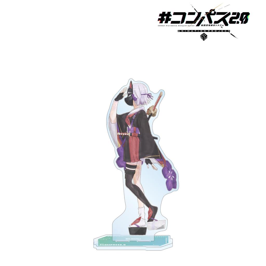 Compass Combat Providence Analysis System Original Illustration Kitsunegasaki Amairo Ayumi Extra Large Acrylic Stand 2.0 Ver.