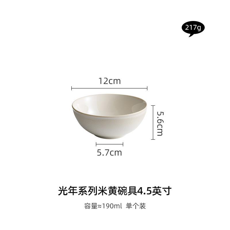 2024 beige boiled sauerkraut fish large basin bowl simple ceramic soup noodle bowl household ricesalad new