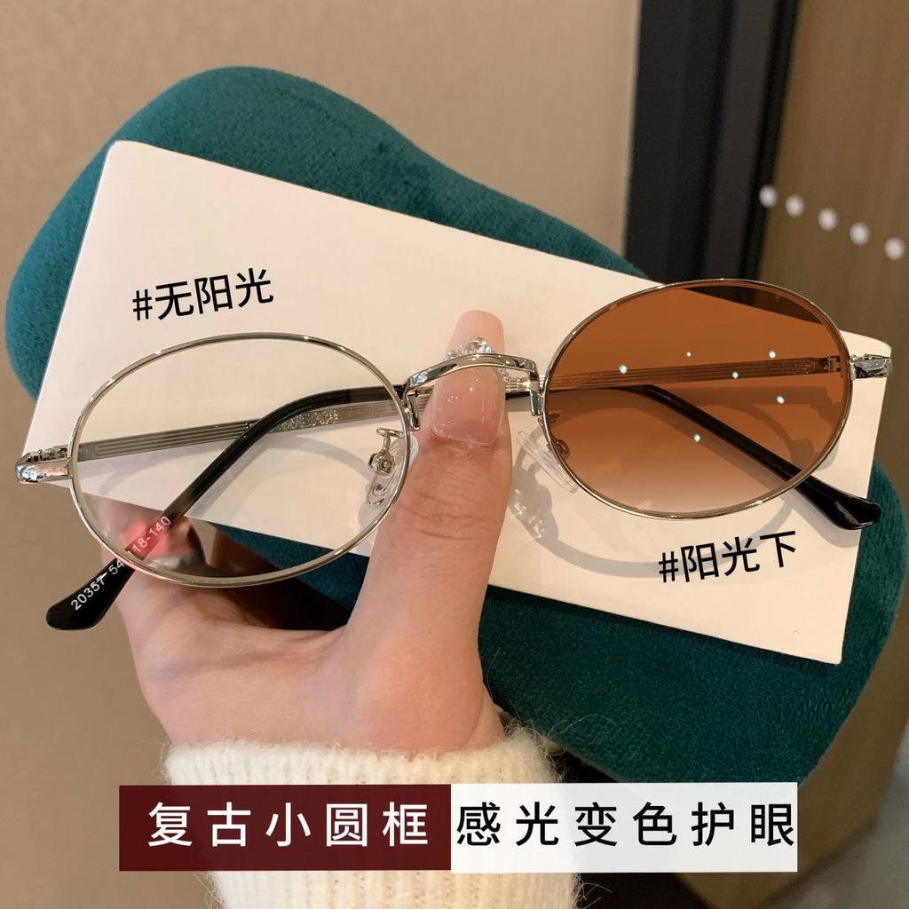Myopia glasses with silver frame pure desire wind retro metal anti-blue light discoloration oval countable glasses plain face photosensitive