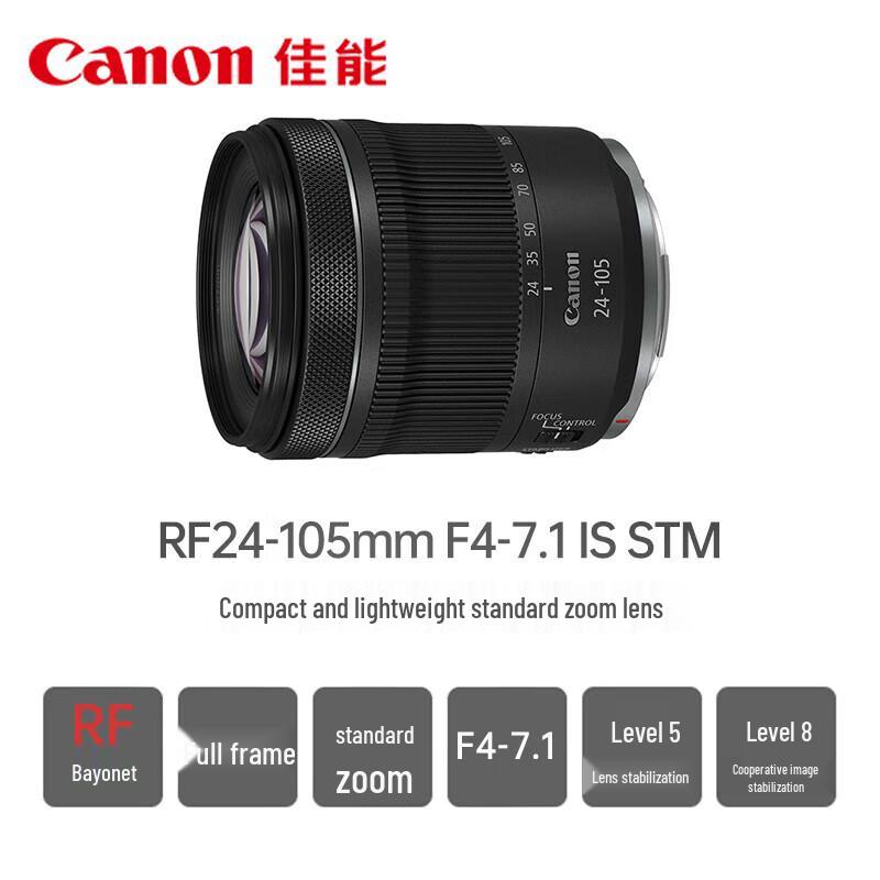 Полнокадровая беззеркальная камера Canon EOS R5C с комплектом объективов RF24-105mm (Китайская версия)