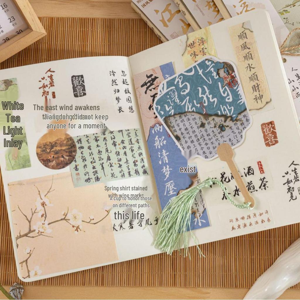 Mò Mò National Beauty: Ancient Charm Landscape Blessing Notebook & Stamp Journal