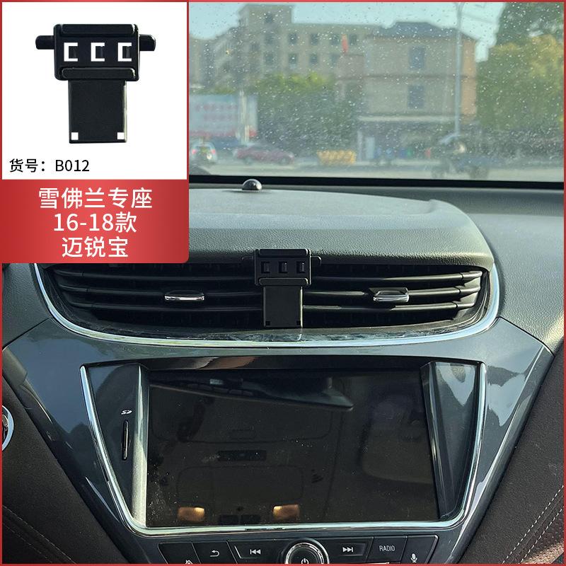 17mm Special Mounts For Chevrolet Malibu XL Car Phone Holder GPS Supporting Fixed Bracket Air Outlet Base Accessories 2012-2022