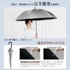 Complete Blackout Zruier and Full Blackout Long Ultra Suitable for Sun and UV Heat Heatstroke Silver Parasol Wide Perfect for Watching Jump Umbrella